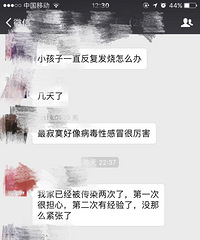 ��ҹֱ������Ժ���Ƽ��� ��¼��Щ��ů�Ļ���