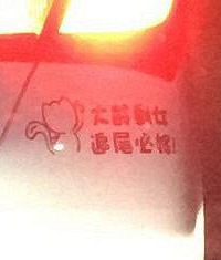 �����Ҫ��Ҫ׷�أ�