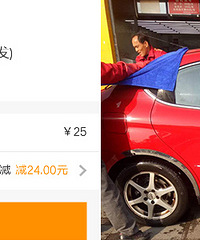 ��������˾�������ſ�����ÿ��1Ԫϴ��