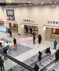 �����ұ������ҹ�������������ҽԺ�����������