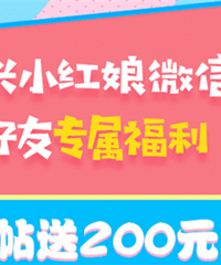 ����С����΢�ź������ո�����