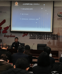 ��ҵ���м��˺���֧�п�չ��ʾ������ѵ