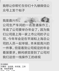 ������û�ʸ�μ���᣿����ĳ��˾��� Ҫ��μ���ֻ����װ��ϯ