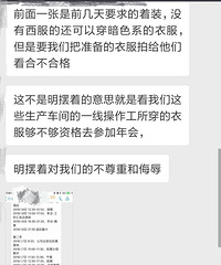 ������û�ʸ�μ���᣿����ĳ��˾��� Ҫ��μ���ֻ����װ��ϯ