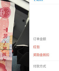 ���İ���ת���� ���ȴ�յ�һ�żٱ�