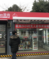 ����һ��ŷ�е����˳���