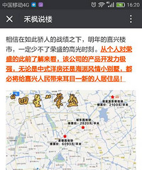 ���˺ܶ���Ϣ˵��ʢ���� ��ʢ���׺ò��� ����˽��!