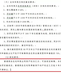 5���ڲ�׼�����ش��������ɱ��� ���ۻ�ӭ���յ㣿