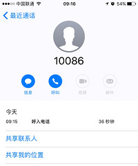 ����һ����ͨ�û� �յ����ƶ����������˵绰