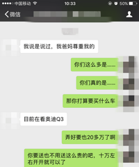 ���������Ҫ����Ů������µ� ��ʻ֤��д��������