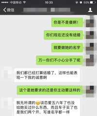 ���������Ҫ����Ů������µ� ��ʻ֤��д��������