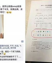 ̫���ˣ���Сѧ������Ŀ������������