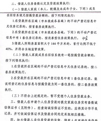 ����2018�Ϸ����ϴ����������Ӵ����λ������ô����