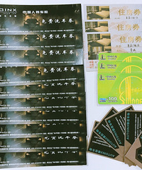 2018�����һ���£��ͽ�����ϴȯ+�Ϳ�+���ſͷ�...��Ҫ�������