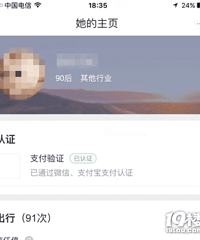 ��λŮ�˿͸���˳�糵��Ǯ  ������ר���ķ���...