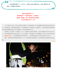 ����һ���Ӿƺ�ݳ� ײ�ϳ��⳵���ֶ��ִ��ˣ��Է�������ָ����