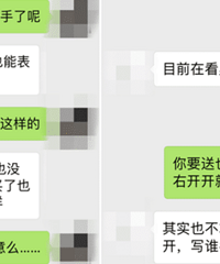 ����Ҫ����δ��Ů����µϳ� �������