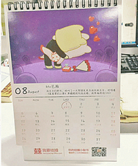 ������19¥������̨������ͣ�