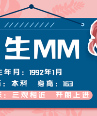 �����ʽ��ѵ���ר��NO.10��92��ҽ��MM ϲ���Լ����Գ�ȥ����