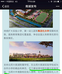 ���ѧУ�������� ��˭֪����