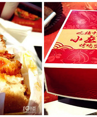 �β�KFC��ƷС��Ϻ���� ����10ֻ��