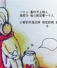 ��Щ�˲�û������������� ֻ�����Ϲ��������