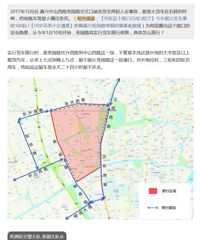 ��԰·�Ժ�����7�㵽����9�� ��Ҳ��������Щ����