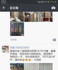 �Z����Ҫ������ ë��Ԥ�۾���12500Ԫ/ƽ