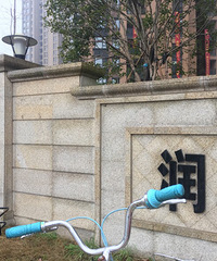 ����ĳС������� ŭ����ҵ����Ϊ