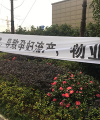 ����ĳС������� ŭ����ҵ����Ϊ