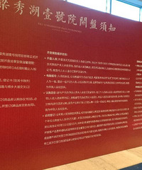 ����΢������ҡ���� ������...