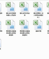 ��2018�괺���鲩�᡿����������������أ�Ԥ��/����/��λ����