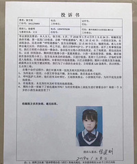 ����5��Ů�����Է���û�Ȼ��� ҽԺ�ٷ���Ӧ��