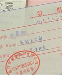 ����200W+ ���û�����ǵķ���