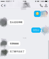 �������޲���ȥ����ɶ�£�������˵�⻰...