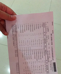 2�����䱦���ò�����㣬��������