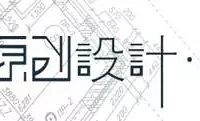 "【一 触 · 一 景】锦绣未央 优优花园220㎡新中式风格实景作品"