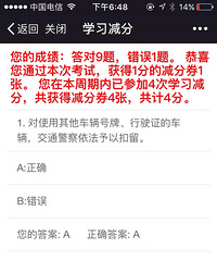 �����ˣ���΢���ϴ���Ϳ���׬��ʻ֤����ȯ ��ֻ����10����