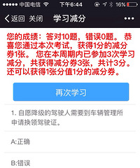 �����ˣ���΢���ϴ���Ϳ���׬��ʻ֤����ȯ ��ֻ����10����