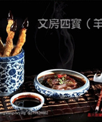 ����wanghong��ʳһ���� ȫ���硢���졢���...������ѳԣ�