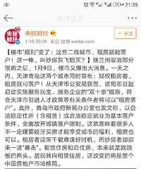 [����]��˵�ⷿ�Ϳ��仧