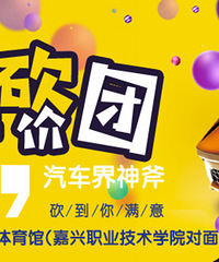 2018�������������� ����С���ٴο���