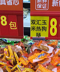 ����ĳ�����㳦�ؼ�8��8 ����9��9 ��������ǡ�