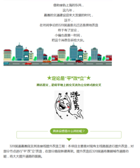 ���˶����320����Ҫ��Ǩ����ԭ�ظ����������˶��ۣ�