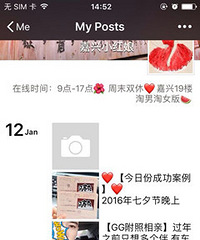 93����ѧMM ��ҵ���� ��н20�� �ڴ������ѵ�