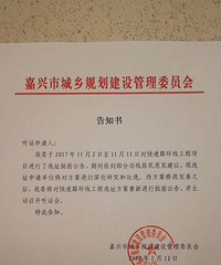 �߼ܷ���Ҫ�����޸�  �޸ĺ���ٴξ���������֤��