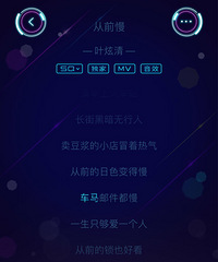 "《项脊轩志》最后一句:庭有枇杷树,吾妻死"