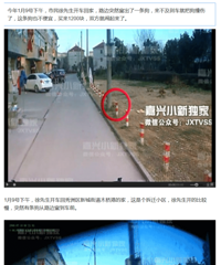 ����һ˾��ײ��1ǧ���Ǯ�ĳ��ﹷ �����ˣ��������û�ҹ�ֵǮ