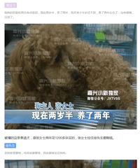 ����һ˾��ײ��1ǧ���Ǯ�ĳ��ﹷ �����ˣ��������û�ҹ�ֵǮ