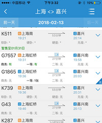 ���ݣ�������Ϻ��ؼ��� ��Ʊ����û��